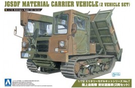 Aoshima 1/72 JGSDF MATERIAL CARRIER VEHICLE(2 VEHICLE SET)